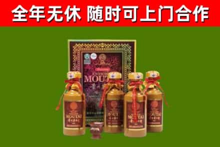 朔州回收50年份茅台